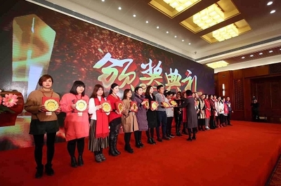 "太源堂"年度颁奖盛会在北京人民大会堂举行